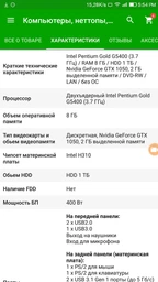 Монітор 21.5" Philips V-line 226V4LSB/01