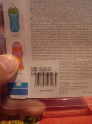 Чашка-непроливайка Philips AVENT 200 мл (SCF751/00_blue)