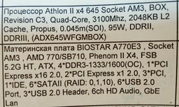 Видеокарта MSI PCI-Ex GeForce GTX 1050 OC 2GB GDDR5 (128bit) (1404/7008) (DVI, HDMI, DisplayPort) (GTX 1050 2G OC) фото от покупателей 11