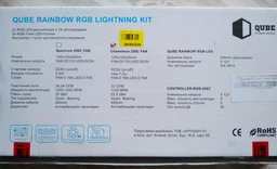 Набор вентиряторов и подсветки для корпуса QUBE RGB Chamelion Kit v01 (RGB_CHAMELION_KITv01) фото от покупателей 3