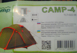Намет туристичний Tramp Lite Camp 4 (TLT-022) олива фото от покупателей 2