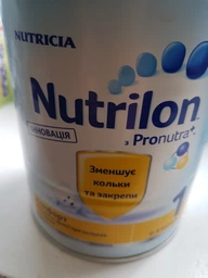 Молочная смесь Nutrilon 1 1000 г (5900852929670) фото от покупателей 16