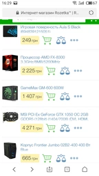 Видеокарта MSI PCI-Ex GeForce GTX 1050 OC 2GB GDDR5 (128bit) (1404/7008) (DVI, HDMI, DisplayPort) (GTX 1050 2G OC) фото от покупателей 9