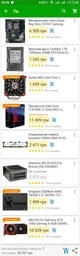 Материнская плата Asus Rog Strix Z370-F Gaming (s1151, Intel Z370, PCI-Ex16) фото от покупателей 3