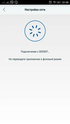 Робот-пилосос Ecovacs Deebot Slim 2 Grey (DA5G) фото від покупців 8
