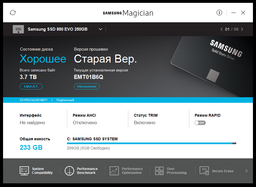 SSD диск Samsung 850 Evo-Series 250GB 2.5" SATA III 3D V-NAND TLC (MZ-75E250BW) фото от покупателей 14