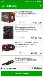 Процессор AMD Ryzen 3 1300X (3.5GHz 8MB 65W AM4) Box (YD130XBBAEBOX) фото от покупателей 17