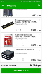 Материнская плата Asus Prime B350M-A (sAM4, AMD B350, PCI-Ex16) фото от покупателей 6