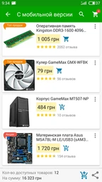 Процессор AMD FX-6300 3.5GHz/5200MHz/8MB (FD6300WMHKBOX) sAM3+ BOX фото от покупателей 19