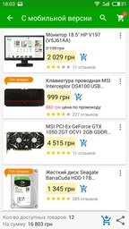 Материнская плата Asus M5A78L-M LE/USB3 (sAM3+, AMD 760G, PCI-Ex16) фото от покупателей 10