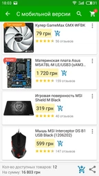Материнская плата Asus M5A78L-M LE/USB3 (sAM3+, AMD 760G, PCI-Ex16) фото от покупателей 9