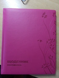 Щоденник Cool For School Samba А5 48 аркушів Рожевий (29931-09) фото від покупців 2