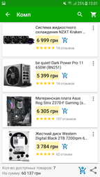 Блок питания be quiet! Dark Power Pro 11 850W (BN253) фото от покупателей 13