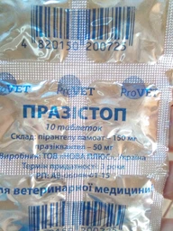 Таблетки Природа Празистоп ProVET для кошек и собак 50 шт (4820150200725) фото от покупателей 2