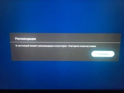 Телевизор Philips 49PUS6412/12 фото от покупателей 3