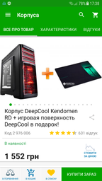 Кулер MSI Core Frozr L