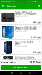 Процессор Intel Pentium Gold G4620 3.7GHz/8GT/s/3MB (BX80677G4620) s1151 BOX фото от покупателей 2
