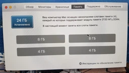 Оперативная память HyperX SODIMM DDR4-2400 8192MB PC4-19200 Impact (HX424S14IB2/8) фото от покупателей 18