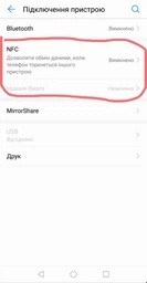 Мобильный телефон Huawei P Smart Blue фото от покупателей 17