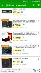 Процессор AMD FX-4320 4.0GHz/8MB (FD4320WMHKBOX) sAM3+ BOX фото от покупателей 11