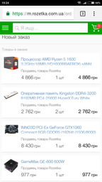 Видеокарта INNO3D PCI-Ex GeForce GTX1060 Compact 6GB GDDR5 (192bit) (1506/8000) (DVI, HDMI, DisplayPort) (N1060-6DDN-N5GM) фото от покупателей 4