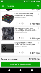 Видеокарта MSI PCI-Ex GeForce GTX 1050 OC 2GB GDDR5 (128bit) (1404/7008) (DVI, HDMI, DisplayPort) (GTX 1050 2G OC) фото от покупателей 3