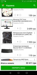 Ноутбук ASUS FX503VD-E4082 (90NR0GN1-M05330) Black фото від покупців 6