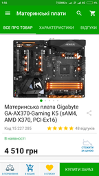 Модуль памяти DDR4 2х8GB/3000 Corsair Vengeance LPX Black (CMK16GX4M2B3000C15) фото от покупателей 3