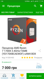 Модуль памяти DDR4 2х8GB/3000 Corsair Vengeance LPX Black (CMK16GX4M2B3000C15) фото от покупателей 4
