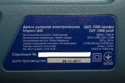 Дрель Зенит ЗДП-1000 профи строительная для ремонта и монтажа (833787)