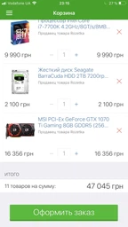 Процесор Intel Core i7-7700K 4.2GHz/8GT/s/8MB (BX80677I77700K) s1151 BOX фото від покупців 3
