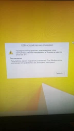 Wi-Fi адаптер Dynamode USB 2.0 WiFi со съемной антенной 150 Мбит/с (WL-700N-ART) фото от покупателей 2