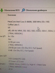Процессор Intel Core i5 8600K 3.6GHz (9MB, Coffee Lake, 95W, S1151) Box (BX80684I58600K) no cooler фото от покупателей 1