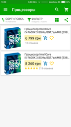 Процессор Intel Core i5-7600K 3.8GHz/8GT/s/6MB (BX80677I57600K) s1151 BOX фото от покупателей 6