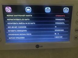 Видеодомофон Neolight KAPPA