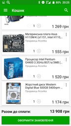 Видеокарта Asus PCI-Ex GeForce GT 710 1024MB DDR3 (64bit) (954/1800) (VGA, DVI, HDMI) (710-1-SL)