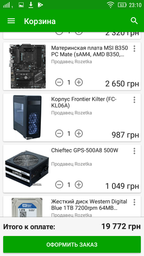 Материнська плата MSI B350 PC Mate (sAM4, AMD B350, PCI-Ex16) фото від покупців 7