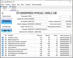 SSD диск Samsung 850 Evo-Series 250GB 2.5" SATA III 3D V-NAND TLC (MZ-75E250BW) фото от покупателей 11