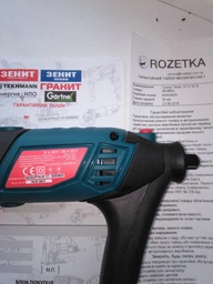 Многофункциональный инструмент Зенит ЗГ-А 3019 SKL11-235962 фото от покупателей 2