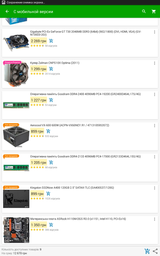 Материнская плата ASRock H110M-DGS R3.0 (s1151, Intel H110, PCI-Ex16) фото от покупателей 11
