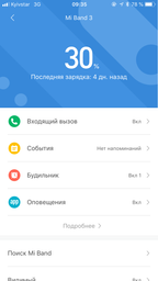 Фитнес-браслет Xiaomi Mi Band 3 Black фото от покупателей 3