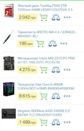 Відеокарта ASUS ROG STRIX-GTX1060-6G-GAMING фото от покупателей 19