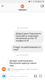 Мобильный телефон Xiaomi Mi 8 6/64GB Black фото от покупателей 12