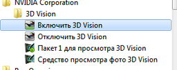 3D очки анаглифные для New Style фото от покупателей 4