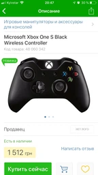 Microsoft Xbox One S White Wireless Controller фото від покупців 15