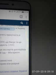 Мобильный телефон LeEco Le Pro 3 (X727) 4/64GB Gold (Международная версия) фото от покупателей 3
