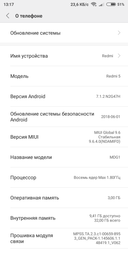 Мобильный телефон Xiaomi Redmi 5 3/32GB Gold