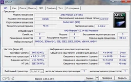 Процессор AMD FX-8370 4GHz/8MB (FD8370FRHKHBX) AM3+ BOX фото от покупателей 4
