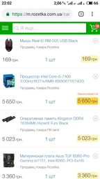 Материнская плата Asus TUF B360-Pro Gaming (s1151, Intel B360, PCI-Ex16) фото от покупателей 14