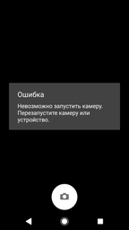 Мобильный телефон Sony Xperia X Dual (F5122) White фото от покупателей 4